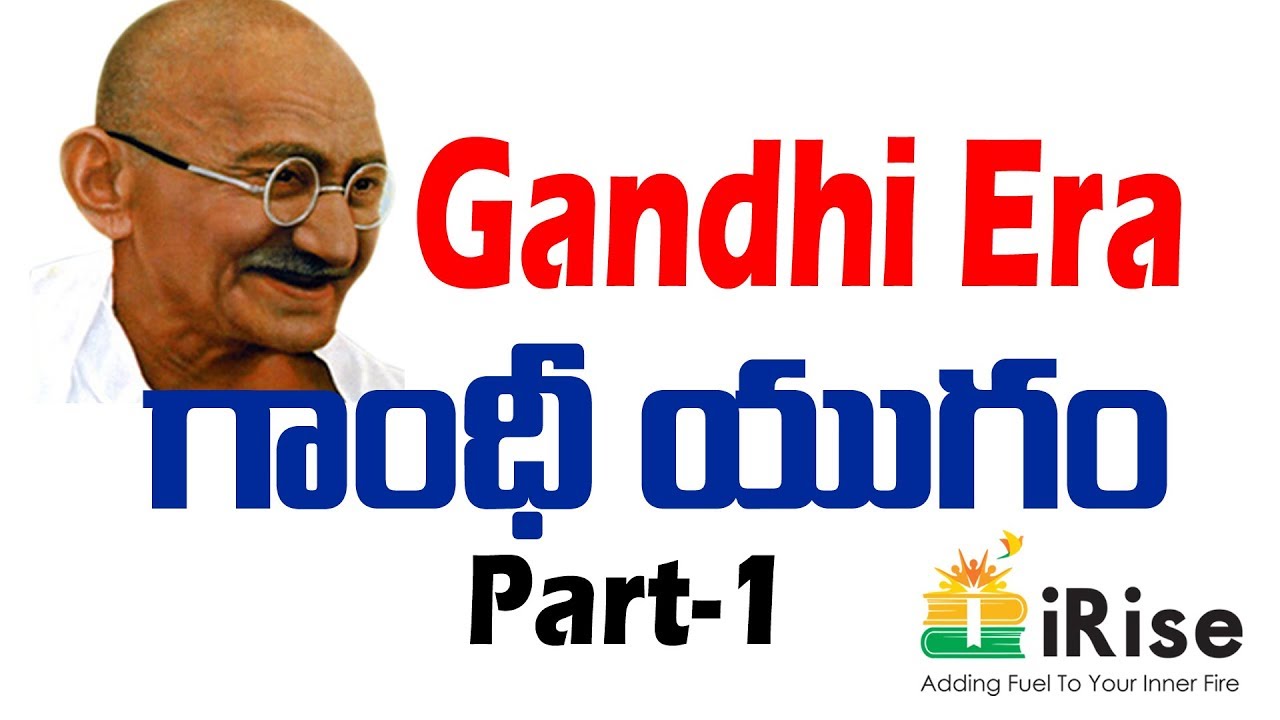 Indian History (Gandhi Era Part -1)