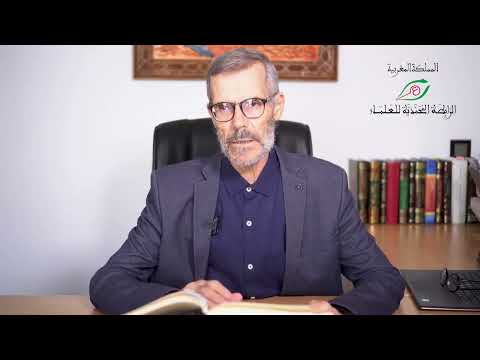 د عبد الرحمن بودرع معاني النحو من خلال الشواهد الحلقة 1