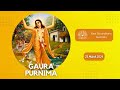 Gaura purnima livestream  25 march 2024  iskcon new govardhana