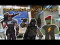 أفضل 10 ألعاب أونلاين للحواسيب الضعيفة أفضل 10 ألعاب أونلاين للحواسيب الضعيفة