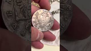 Царские монеты  рубль Елизавета Петровна 1749 г.