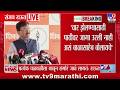 Sanjay Raut | लाज असेल तर राजीनामा द्या! राऊतांचं बंडखोर खासदारांना आव्हान