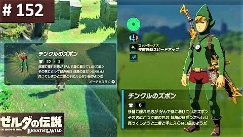 تحميل ラムダの秘宝 妖精の緑衣