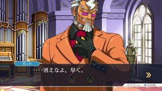 蘇る逆転を攻略する 逆転裁判123 成歩堂セレクション 7 Youtube