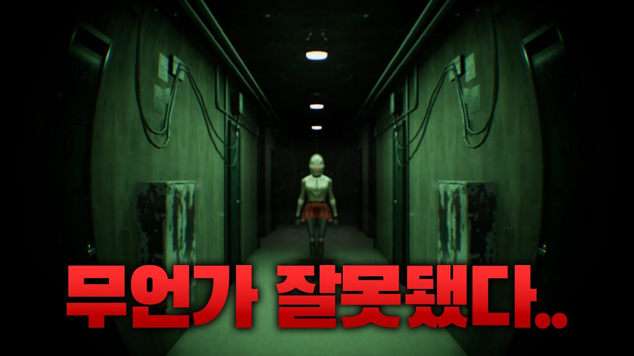 조현병 환자가 보는 세상