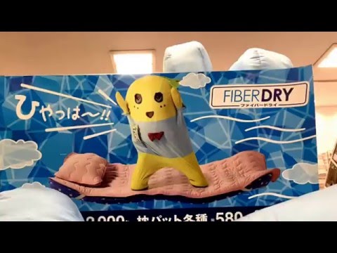 ふなっしー☆しまむら店内アナウンス