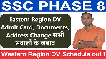 SSC Phase 8 ER & WR Region Document Verification Admit Card, Address Change और जरुरी Documents