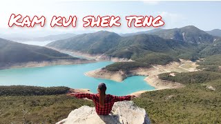 KAM KUI SHEK TENG SAI KUNG How to get there