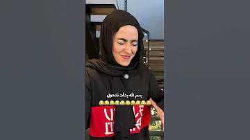 انكل اوساكا Uncle Osaka 
