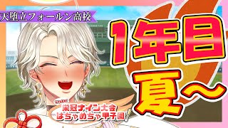 シュン・オポチュニティの部屋 - Shun Opportunity‘s Room -の配信のサムネイル画像