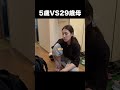 この気持ちわかってくれる人いる? #みそきむち #4人年子#ルーティン