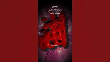 القران الكريم راحت البال والنفس والروح والقلب #اكسبلور #القرآن_الكريم #لايك #راحة_نفسية #duet #يارب