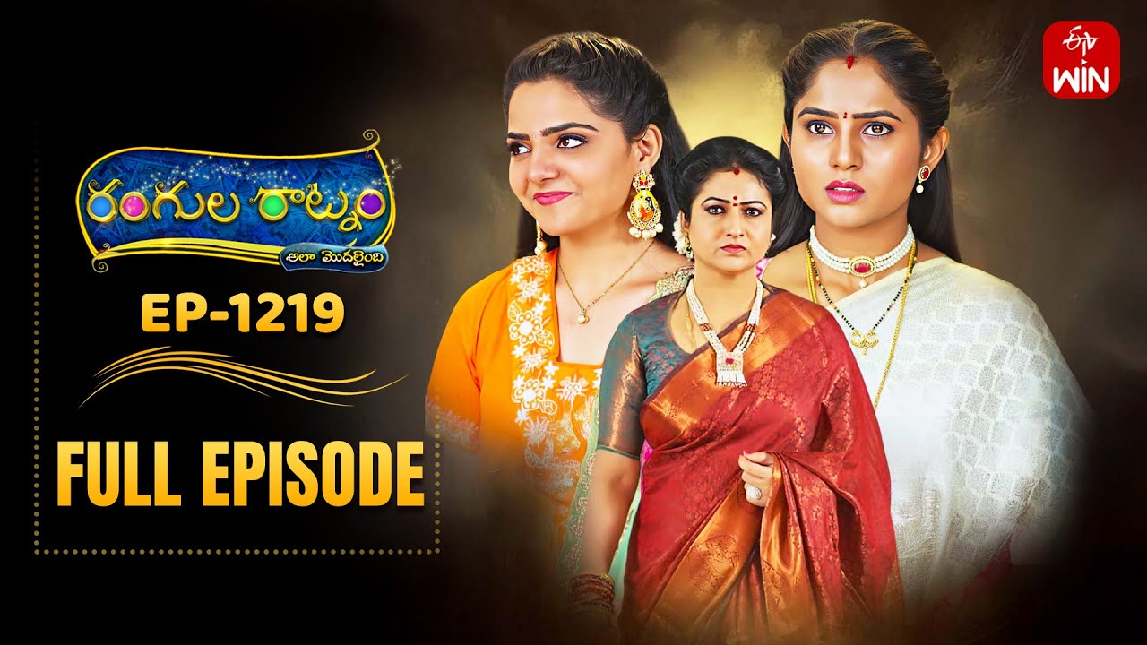 Rangula Ratnam | 10th October 2025 | Full Episode No 1219 | ETV Telugu