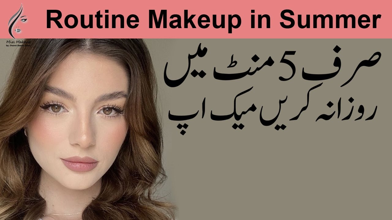 How to get a perfect flawless base step by step party makeup for ...