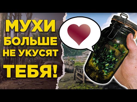 Приручаем Мух: Бомба 'Улей'. Полный ГАЙД — Hunt: Showdown