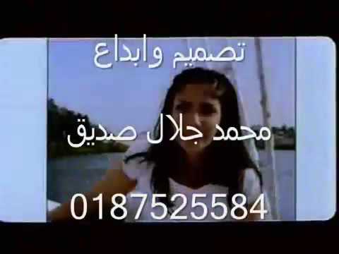 وائل جسار خلينا بعيد