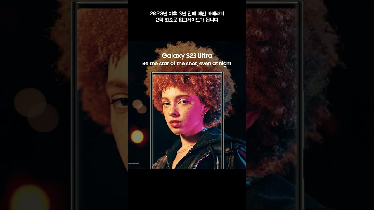 갤럭시S23 스펙 변경점 5가지 총정리! 공식 마케팅 이미지 유출 ㄷㄷ 언팩 생중계 시청할 필요 없는 이유