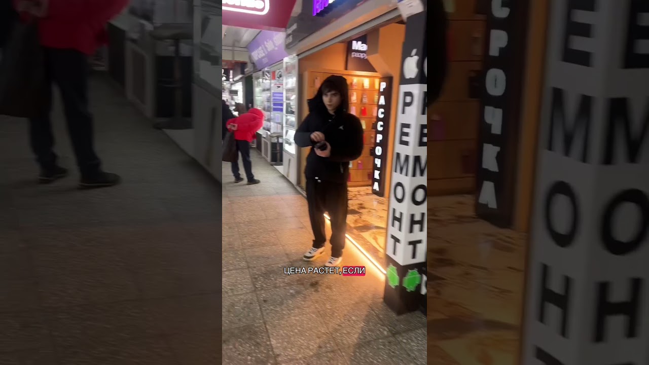 Какие реальные цены на IPhone на горбушке ?