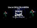 4K DIONELA - Ikigai : Live in Dubai The Grace World Tour