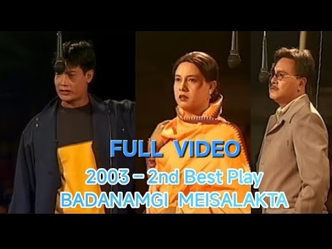 Badanamgi Meisalakta II Full Video II Shumang Leela II Dedicated World Artiste Union II