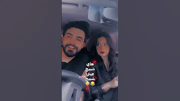 هاي شبيج عيني شبيج محمد كريم وام الركي 