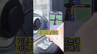 초강력 자석 접이식 차량 핸드폰 거치대