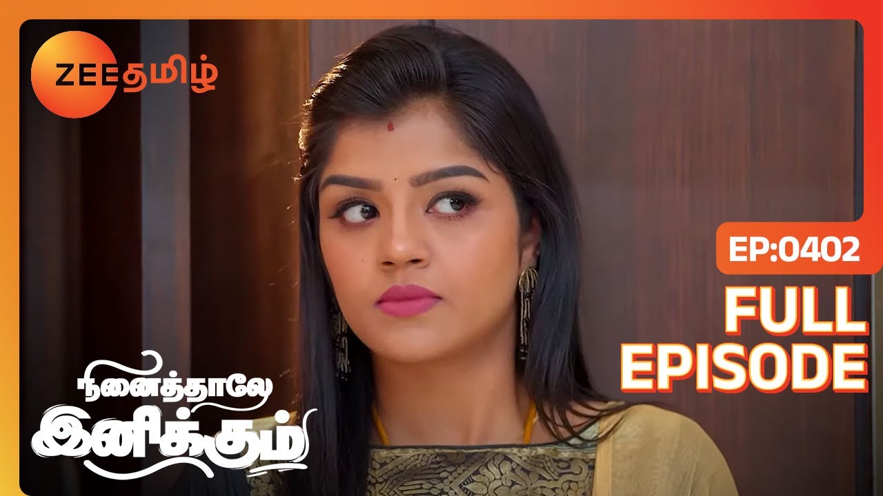 எப்பவும் ஏமாத்திட்டே இருக்காங்களே இந்த tamanna | Ninaithale Inikkum |Full Ep 402|Zee Tamil|02 Dec 22