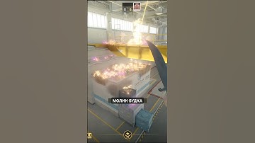 МОЛИК НА БУДКУ - Nuke #cs2 #csgo #cs2plays #cs2gameplay #ксго #cs2game #nukecs2 #molotovcs #cs2nades