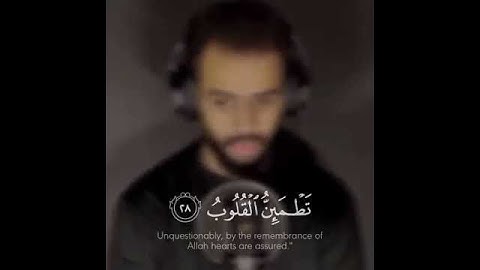 {الَّذِينَ آمَنُوا وَتَطْمَئِنُّ قُلُوبُهُم بِذِكْرِ اللَّهِ ۗ} ||القارئ شريف مصطفى 🌸