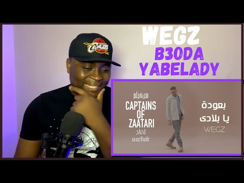     ويجز بعودة يا بلادي من فيلم كباتن الزعتري 