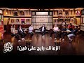 الكورة مع فايق محمود فتح الله الزمالك محتاج مكسب يهدي الدنيا لكن لابد من حل المشكلات المادية 