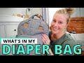 WHAT'S IN MY DIAPER BAG 2021 | MINIMAL AND REALISTIC DIAPER BAG ESSENTIALS FOR EVERYDAY USE