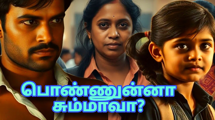 அப்பாவுக்கு புத்தி சொன்ன பொண்ணு| Tamil Motivational Stories|