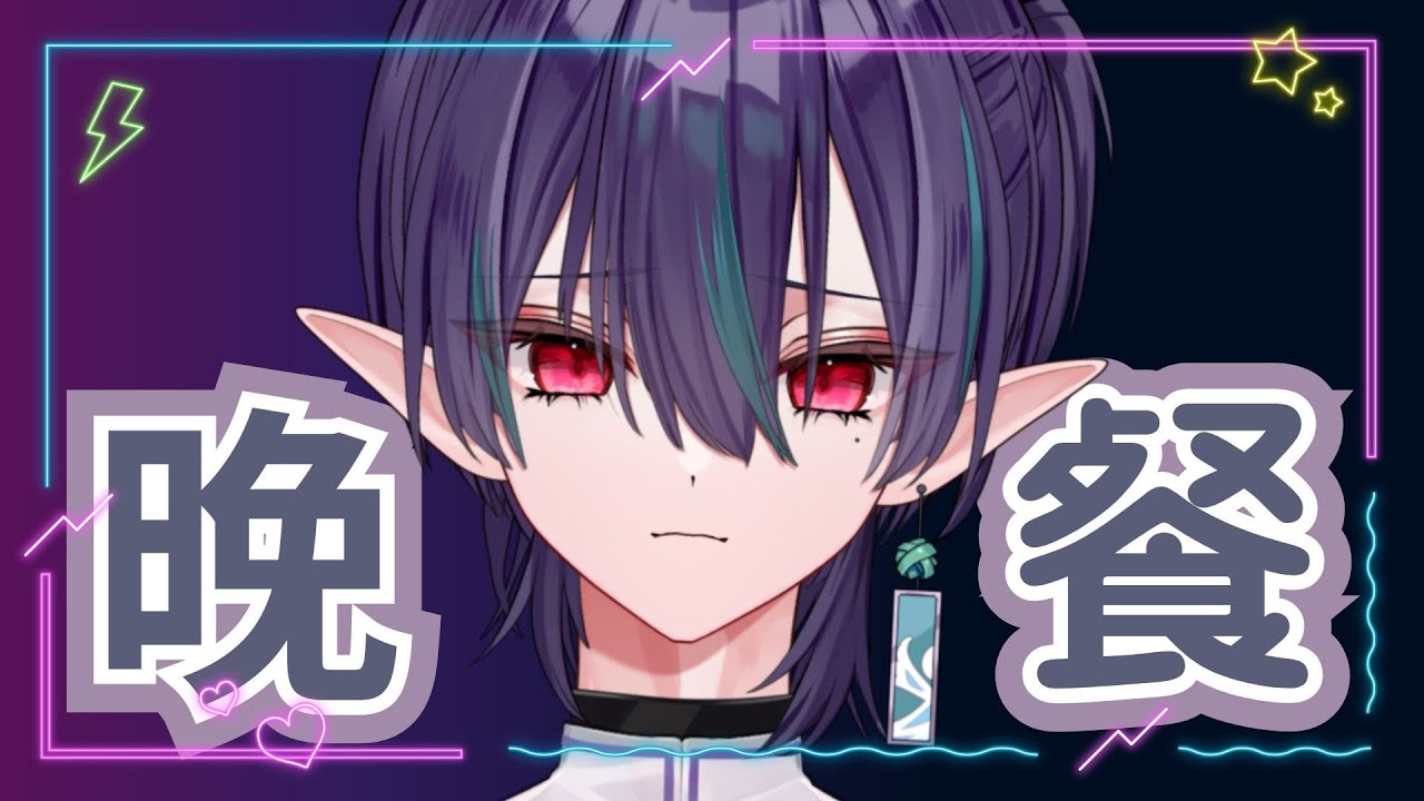 【雜談】苦逼大學狗的晚餐 | Shiya紫夜/馬來西亞vtuber #歡迎降落 #初見歓迎 #縱型直播 #shorts #縱型配信 | MYViki