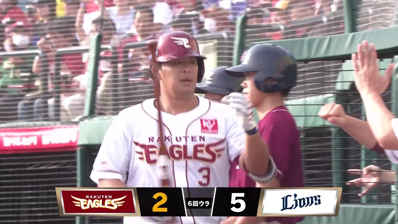 6回裏】ベテランの一発!! イーグルス・浅村栄斗 左中間への今季8号ソロ 