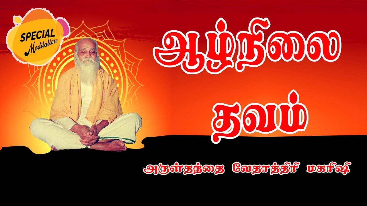 மிக அரிதன 