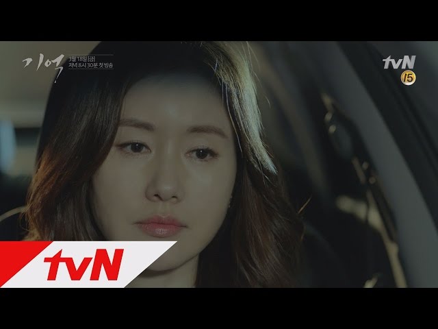 Memory 기억을 잃어가는 이성민, 그 곁을 지키는 아내 김지수 160318 EP.1