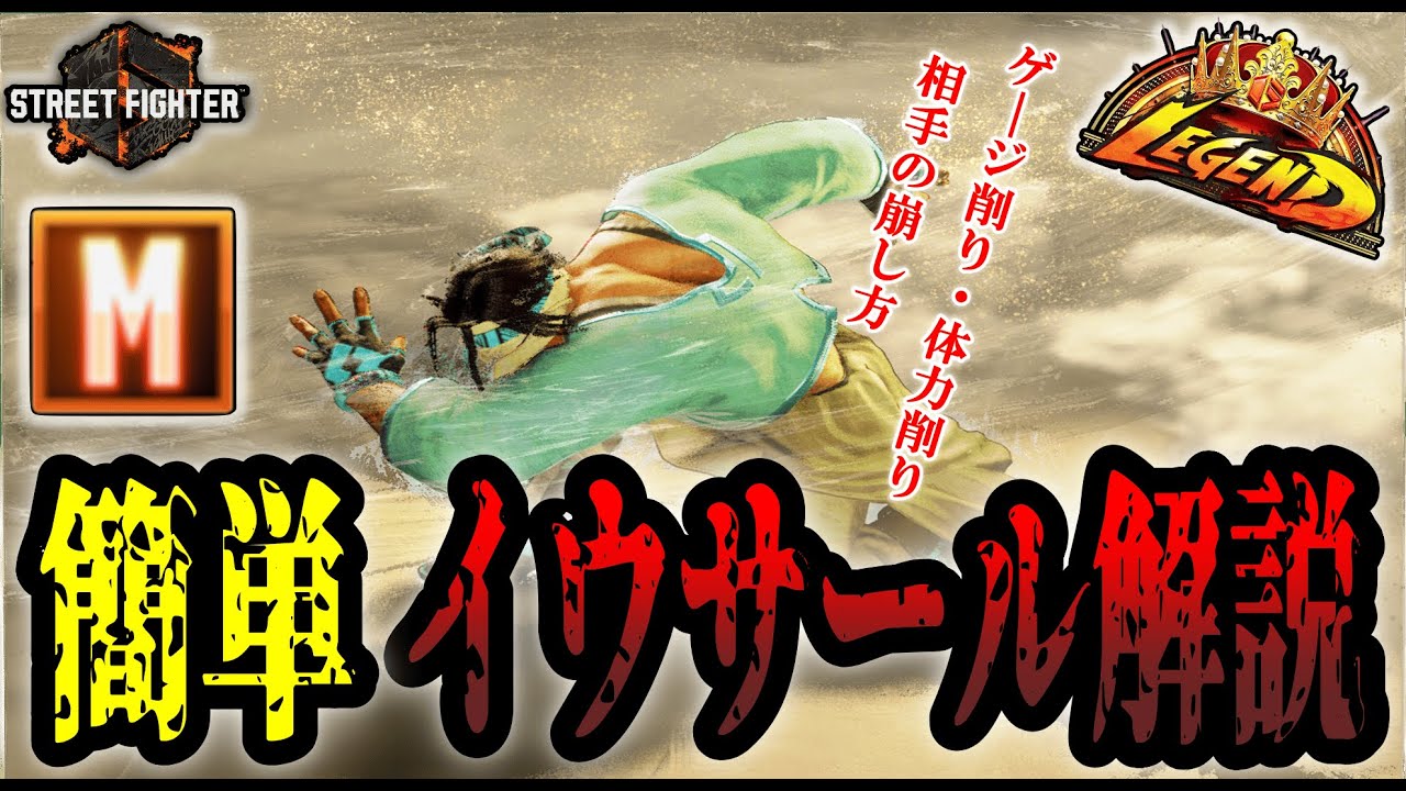 [MR2200] Это под силу каждому! Полное руководство по использованию Iusar для разных целей!