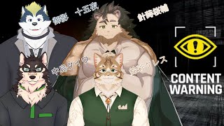 【Content Warning】皆と仲良くビデオ撮影♪【Vtuber/鈴彩クレス】