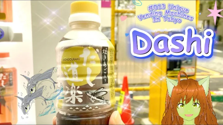 013 🤭Dashi - Unique Vending Machines in Tokyo🗼