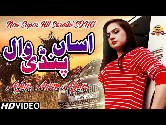 Assan Pindi Wal | Saraiki Punjabi Pindiwaal SONG 2020 | Azhar Awan Azhar SONG Official Video class=