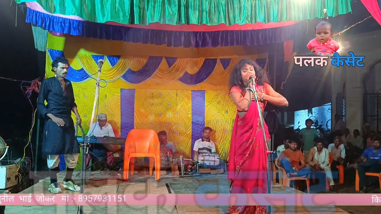 रोशन खलनायक ने ऐसा क्या किया जो करिश्मा डांसर बिखर के रोने लगी शुक्ला जी के सुपरहिट मशहूर जिला टॉप 