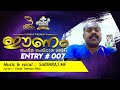 Eenam music direction contest  007 music director  sabinraj mf  bens music oven