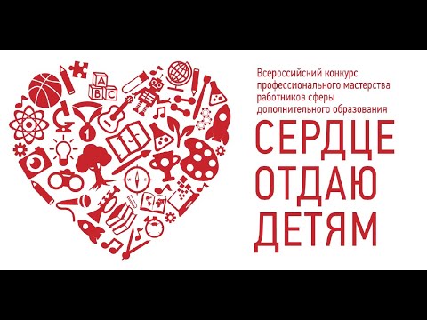 'Сердце отдаю детям'. Триумф ДО СПб 2019