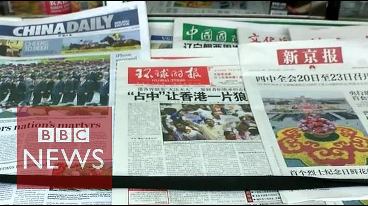 How are the Chinese media reporting Hong Kong protests? BBC News - DayDayNews