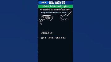 Simplification trick 12 | How to find square root in seconds? Aptitude Maths tricks and logics #rrb