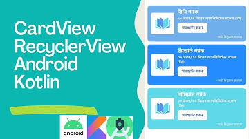 CardView in RecyclerView Android Studio Kotlin Tutorial -Part 2#LearnAndroidstudio #androiduidesign