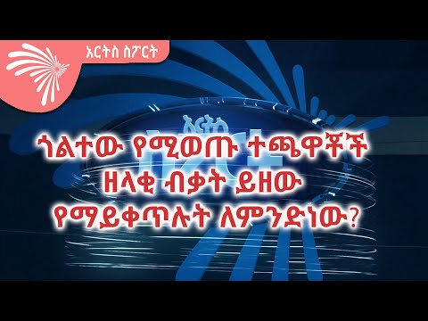 ቪዲዮ: ለምንድነው የሕገ-ደንብ ኮሚቴ በጣም ኃይለኛ ከሆኑት መካከል አንዱ ተደርጎ የሚወሰደው?