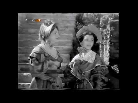 Η Δούκισσα της Πλακεντίας