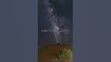 ﴿وَما خَلَقتُ الجِنَّ وَالإِنسَ إِلّا لِيَعبُدونِ﴾ تلاوه سوره الذاريات الشيخ سعود الشريم
